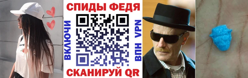 Амфетамин VHQ Печора