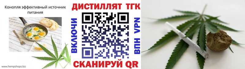 Еда ТГК марихуана где купить наркотик Печора