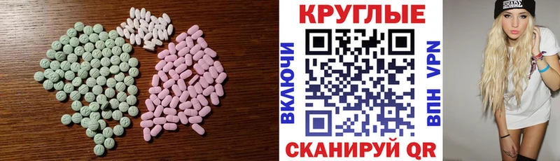 площадка Telegram Печора ЭКСТАЗИ mix купить цена