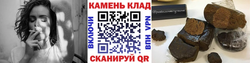 ГАШИШ Изолятор  Печора 