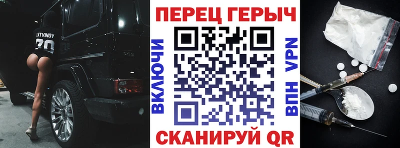 цены   Печора  ГЕРОИН Афган 