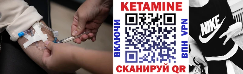 mega ССЫЛКА  Печора  КЕТАМИН ketamine 