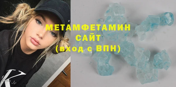 марки nbome Балахна