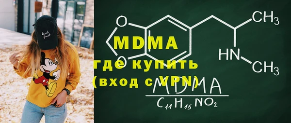 марки nbome Балахна