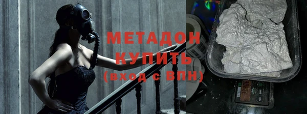 мдма Балабаново