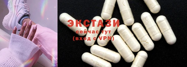 марки nbome Балахна
