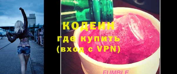 марки nbome Балахна