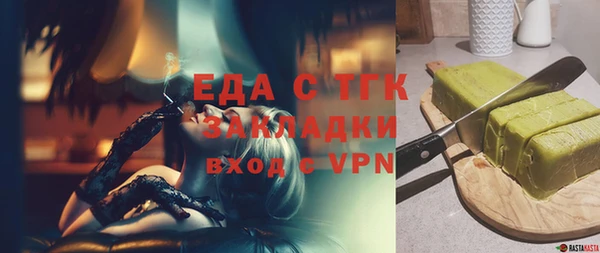 spice Баксан
