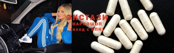 spice Баксан
