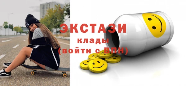 марки nbome Балахна