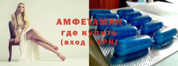 spice Баксан