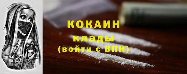 марки nbome Балахна