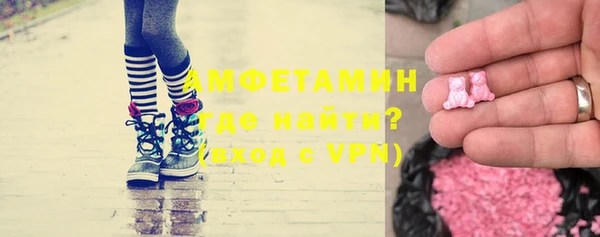 марки nbome Балахна