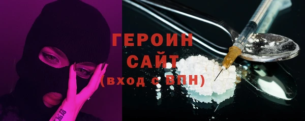 марки nbome Балахна