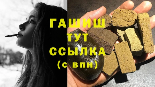марки nbome Балахна