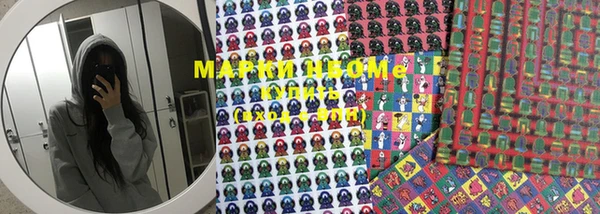 марки nbome Балахна