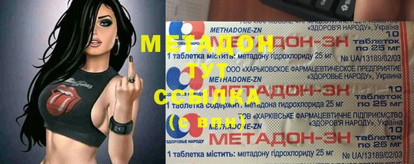 spice Баксан