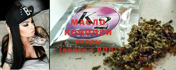 мдма Балабаново