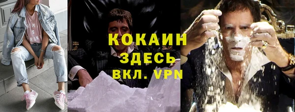марки nbome Балахна