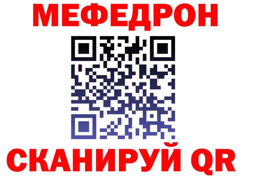 ГАШ убойный ТОР это MEGA Печора