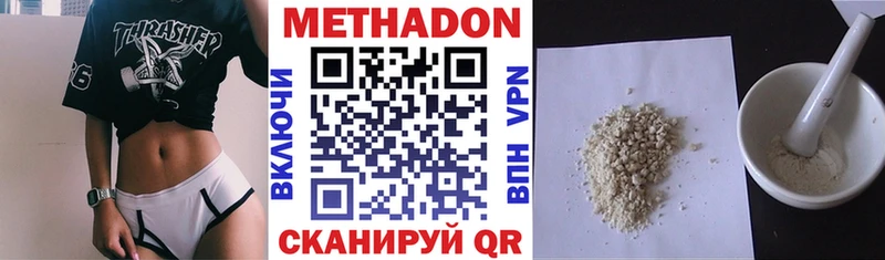 Метадон VHQ  Печора 