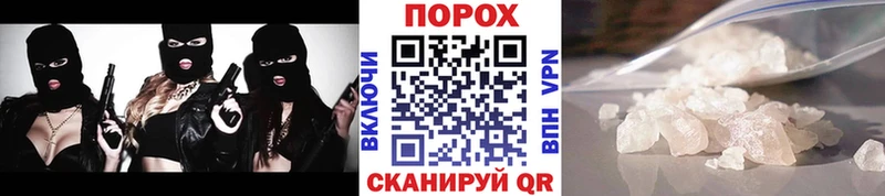 Метамфетамин винт  магазин    Печора 