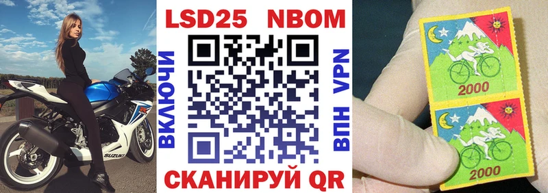 Наркотические марки 1,8мг сколько стоит Печора