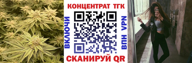ТГК Wax купить наркотик Печора
